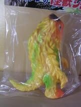 ブルマァク 怪獣シリーズ ミドルサイズ リトルヘドラ ソフビ